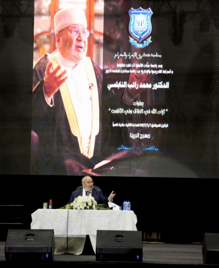 النابلسي يحاضر في عمان الأهلية