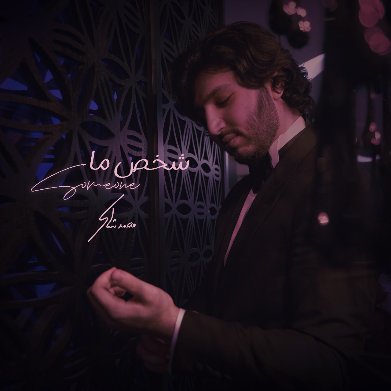 شخص ما احدث اعمال الفنان محمد