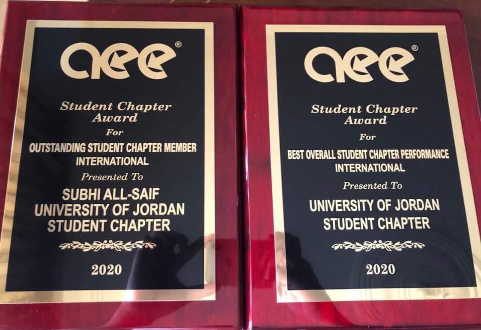 منظمة مهندسي الطاقة AEE تمنح فرعها