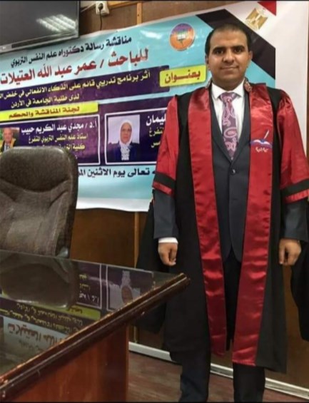 عمر عبدالله العتيلات.. مبروك الدكتوراه