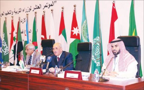 مؤتمر وزراء التربية العرب يدعو الى