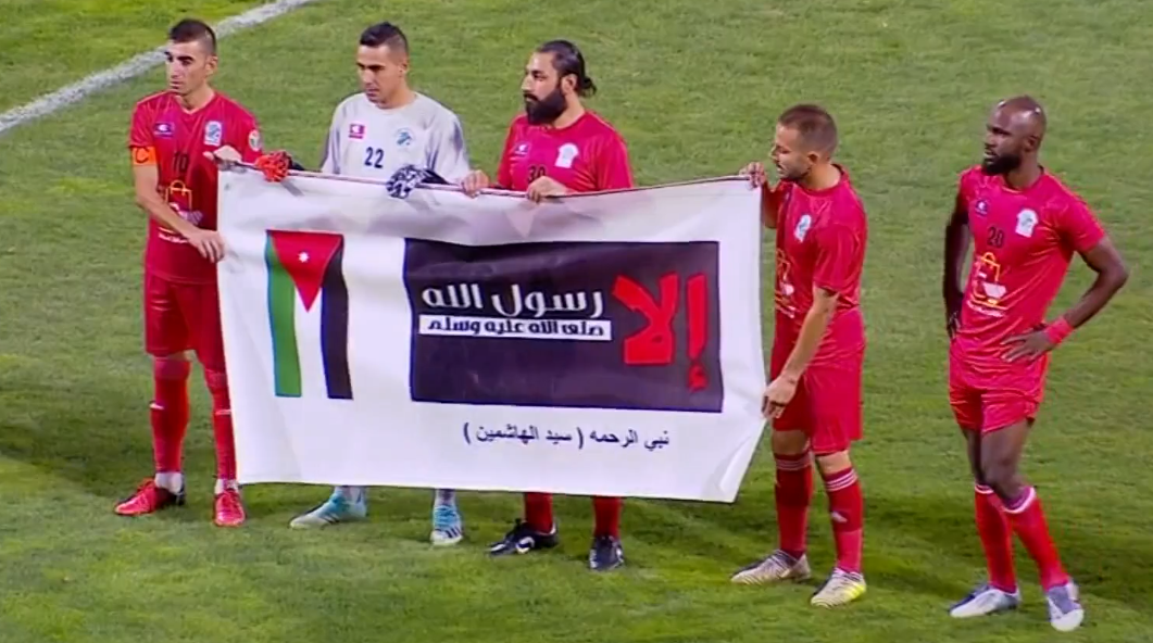 لاعبو الفيصلي والصريح يبدأون لقاءهم في