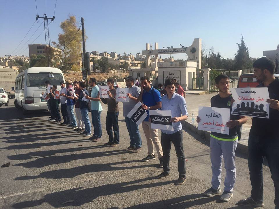 معتصمون: إصابات في فض الامن الجامعي