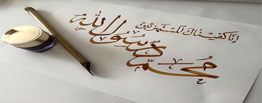 إنّا كفيناك المستهزئين