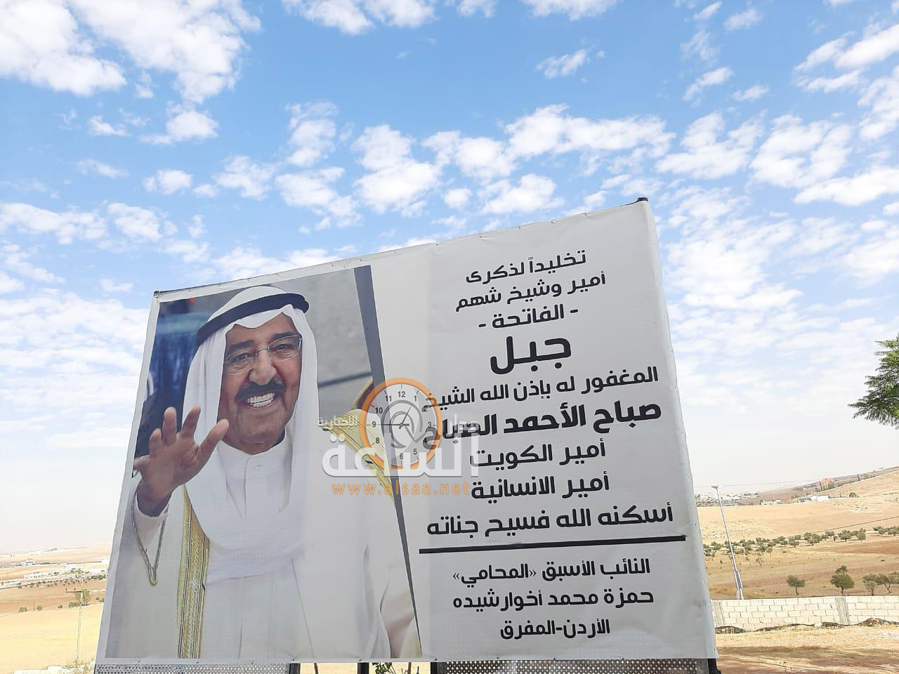 جبل في قرية رحاب بني حسن