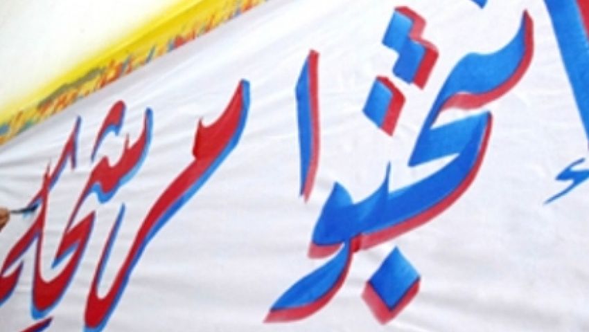 الأجهزة الأمنية تستدعي عددا من المرشحين