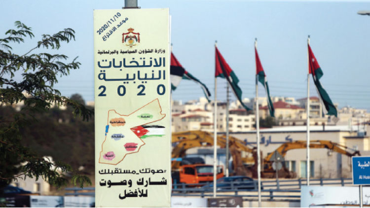 المستقلة للانتخاب تحيل مرشحا في الرمثا