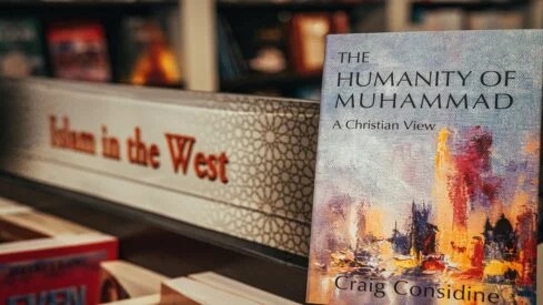 مراجعة كتاب “إنسانية محمد .. وجهة