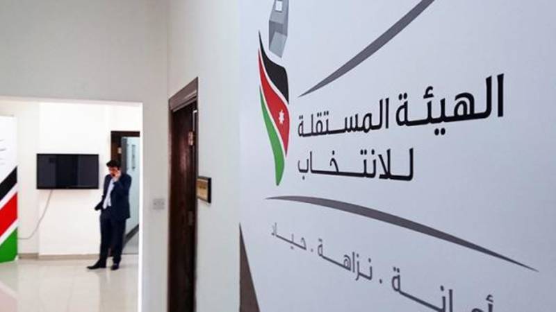 المستقلة للانتخاب: قرار منع المقرات الانتخابية