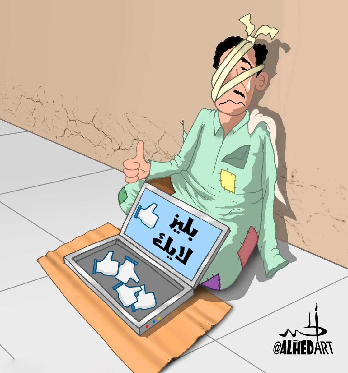 مطاردو الاعجابات على التواصل الاجتماعي