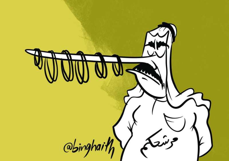 مترشح في الانتخابات