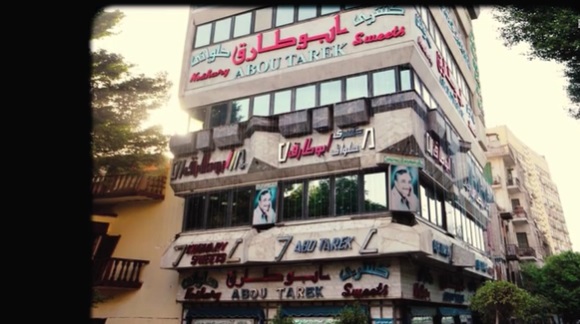 من عربة صغيرة في القاهرة إلى