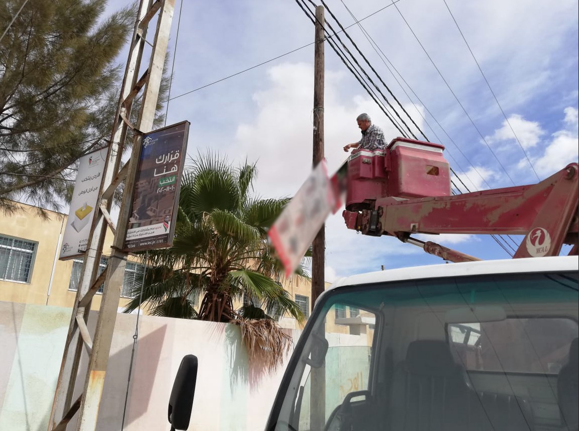 المستقلة للانتخاب: حملة لازالة اللوحات المخالفة