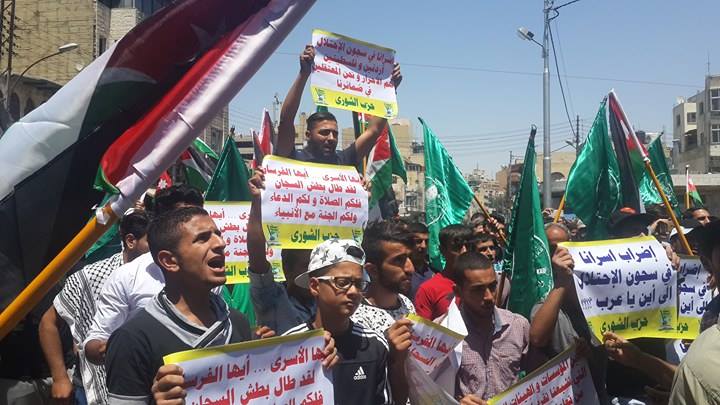 مسيرتان نصرة للأسرى في وسط عمان..