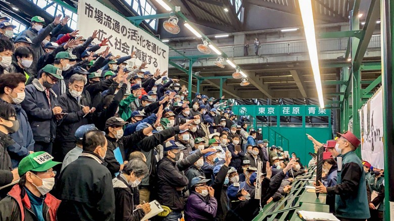 في المزاد الأول لعام 2020.. صندوق