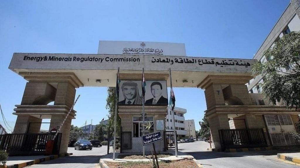 إصابات بالكورونا في هيئة الطاقة والمعادن