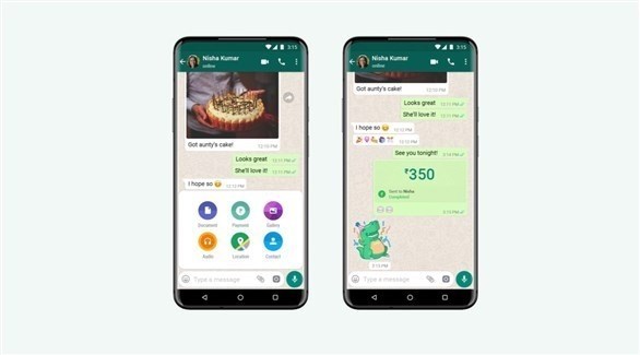 واتس آب تطلق خدمة الدفع بواسطة