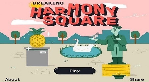 لعبة على الإنترنت تعلم اللاعبين اكتشاف