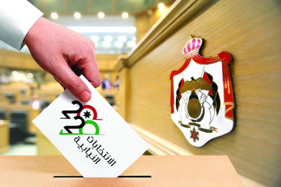 الأردنيون على موعد مع تجربتهم البرلمانية