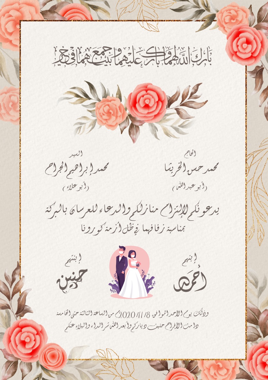 الاعلامية حنين الجراح تدخل القفص الذهبي