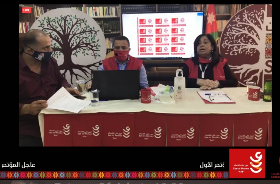 تحالف عين على النساء في الرقابة