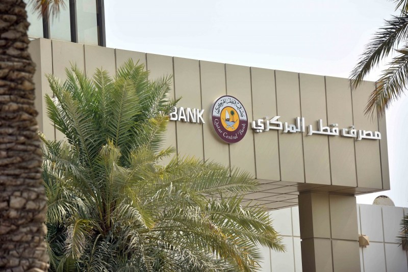 قطر: ارتفاع الاحتياطي النقدي في الجهاز