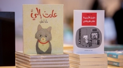 اصداران جديدان من كومكس