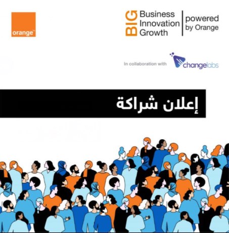 أورانج الأردن توقع شراكة مع Changelabs