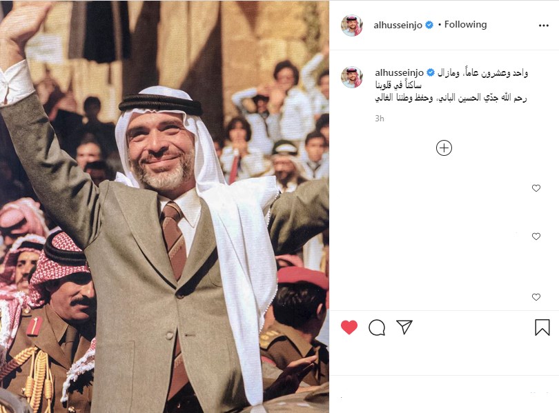 ولي العهد: 21 عاما وما زال