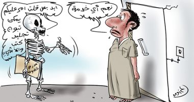 حال المعلم بعد التعليم عن بعد