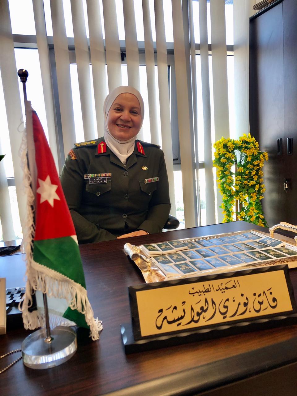 العميد فاتن العوايشة.. مبروك الترفيع