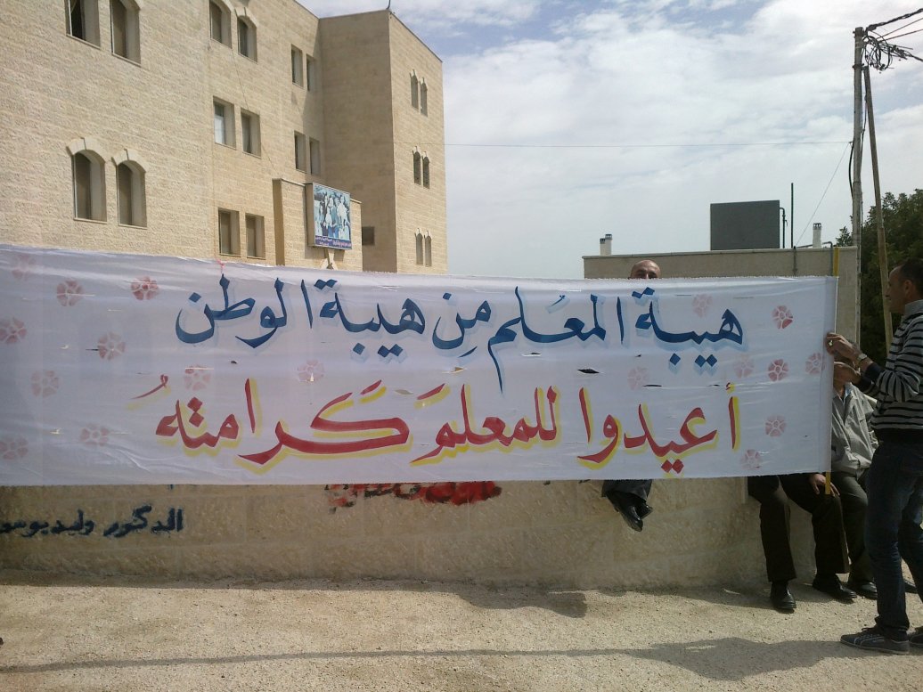 تقرير يحذر من تراجع المكانة الإجتماعية