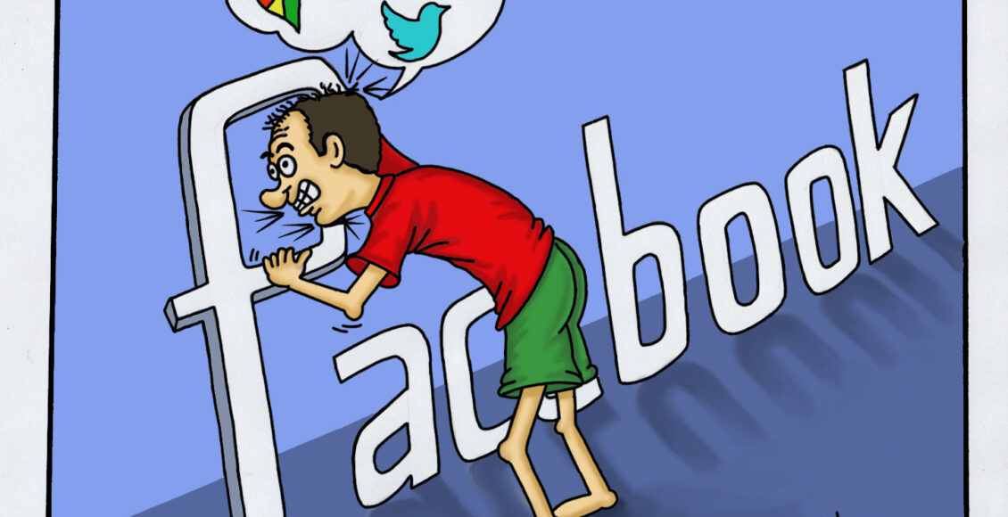 تواصل اجتماعي؟