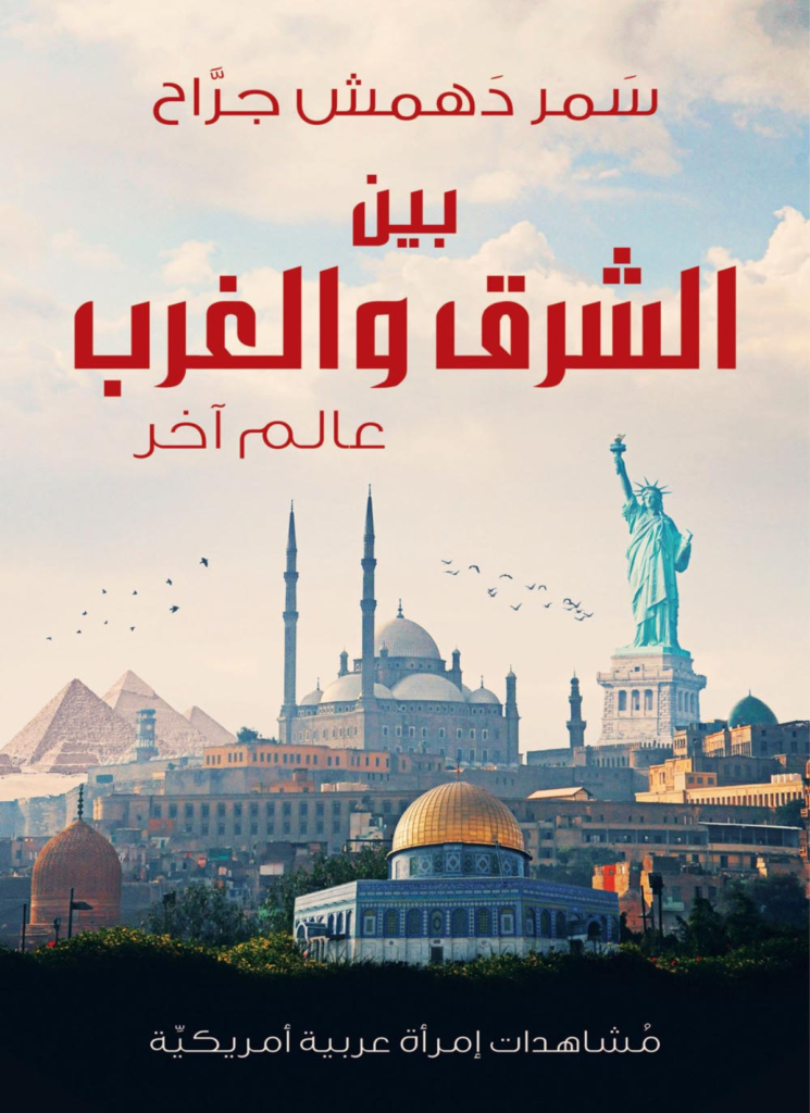 كيف يمارس الإعلام الأمريكي تحيزا وعنصرية