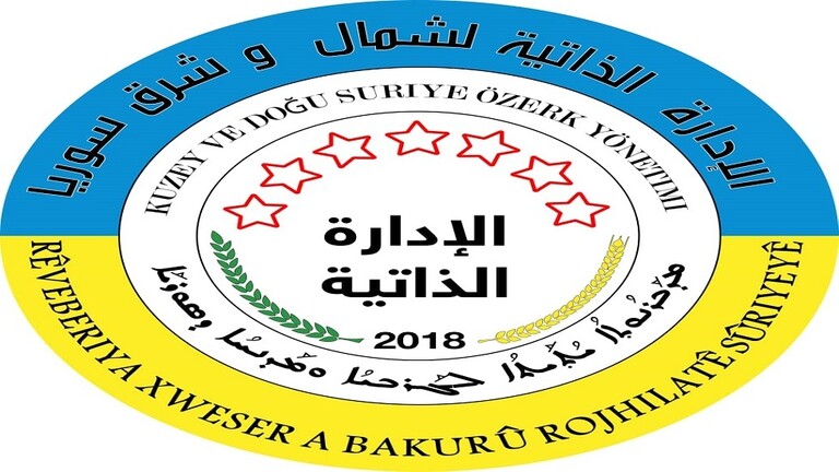 حظر كلي في عدد من مناطق