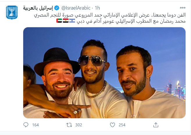 صورة تجمع محمد رمضان بمطرب من