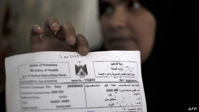 السلطة الفلسطينية تعيد فتح مكاتب التنسيق