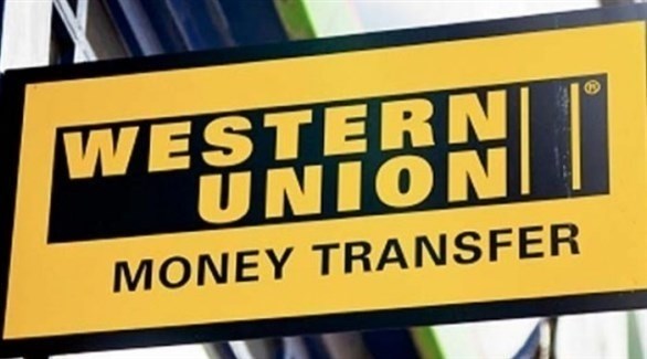 ويسترن يونيون تشتري 15% من أسهم