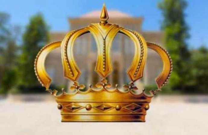 إرادة ملكية بالموافقة على نظام مركز