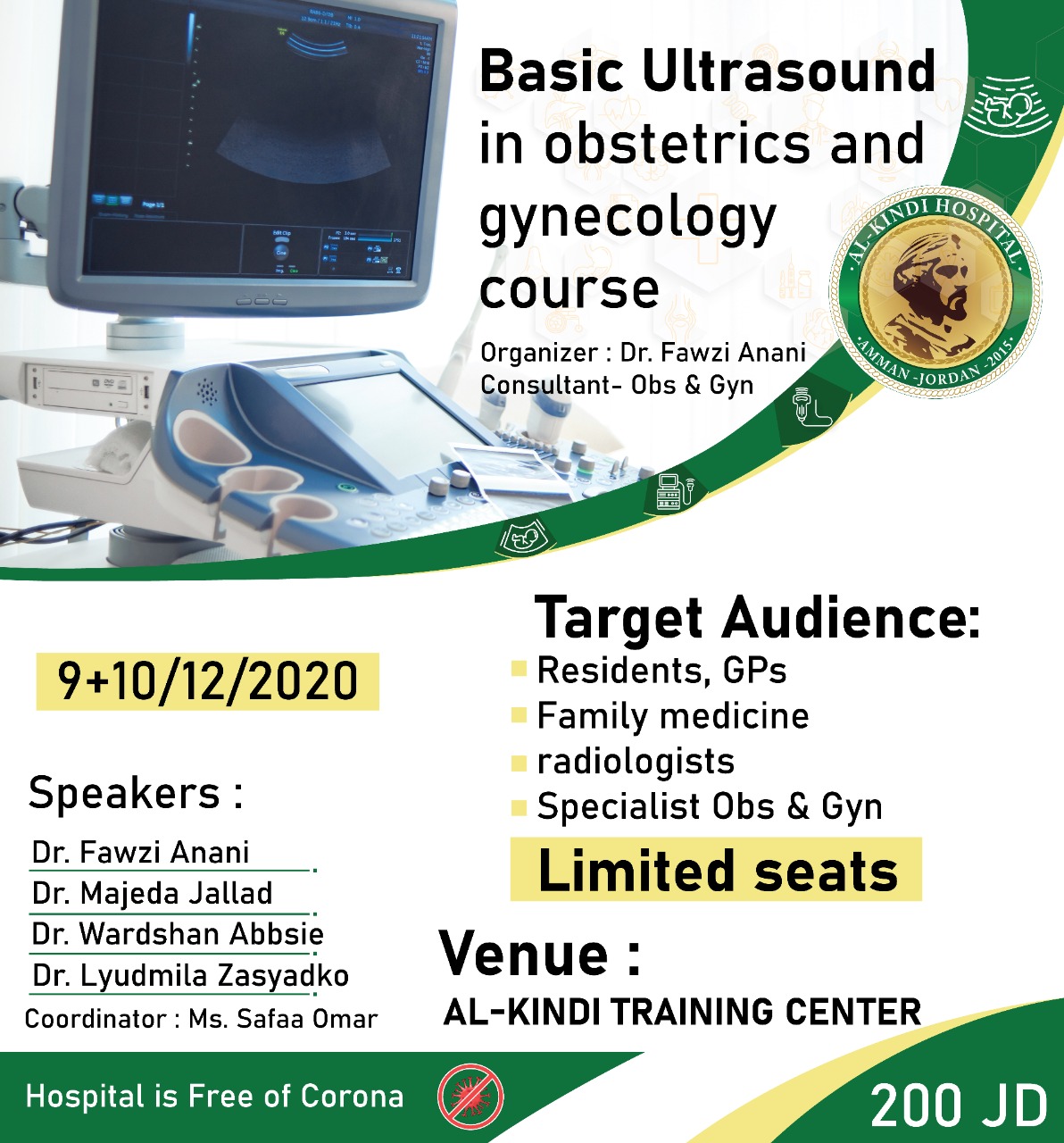 دورة (ألتراساوند) متخصصة بالنسائية و التوليد