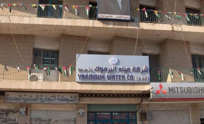 مياه اليرموك تعلن انطلاق عمليات واستراتيجيات