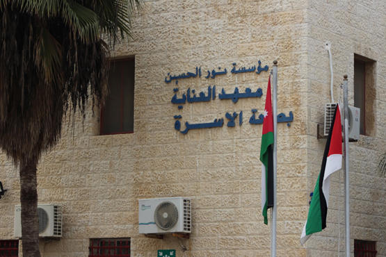 معهد العناية بصحة الأسرة يبدأ حملات