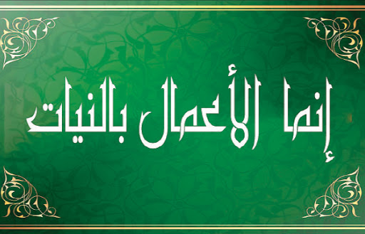 هل يجوز شرعا أن يجمع الإنسان