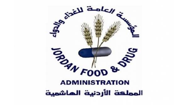 الغذاء والدواء تفتتح فرعها السابع في