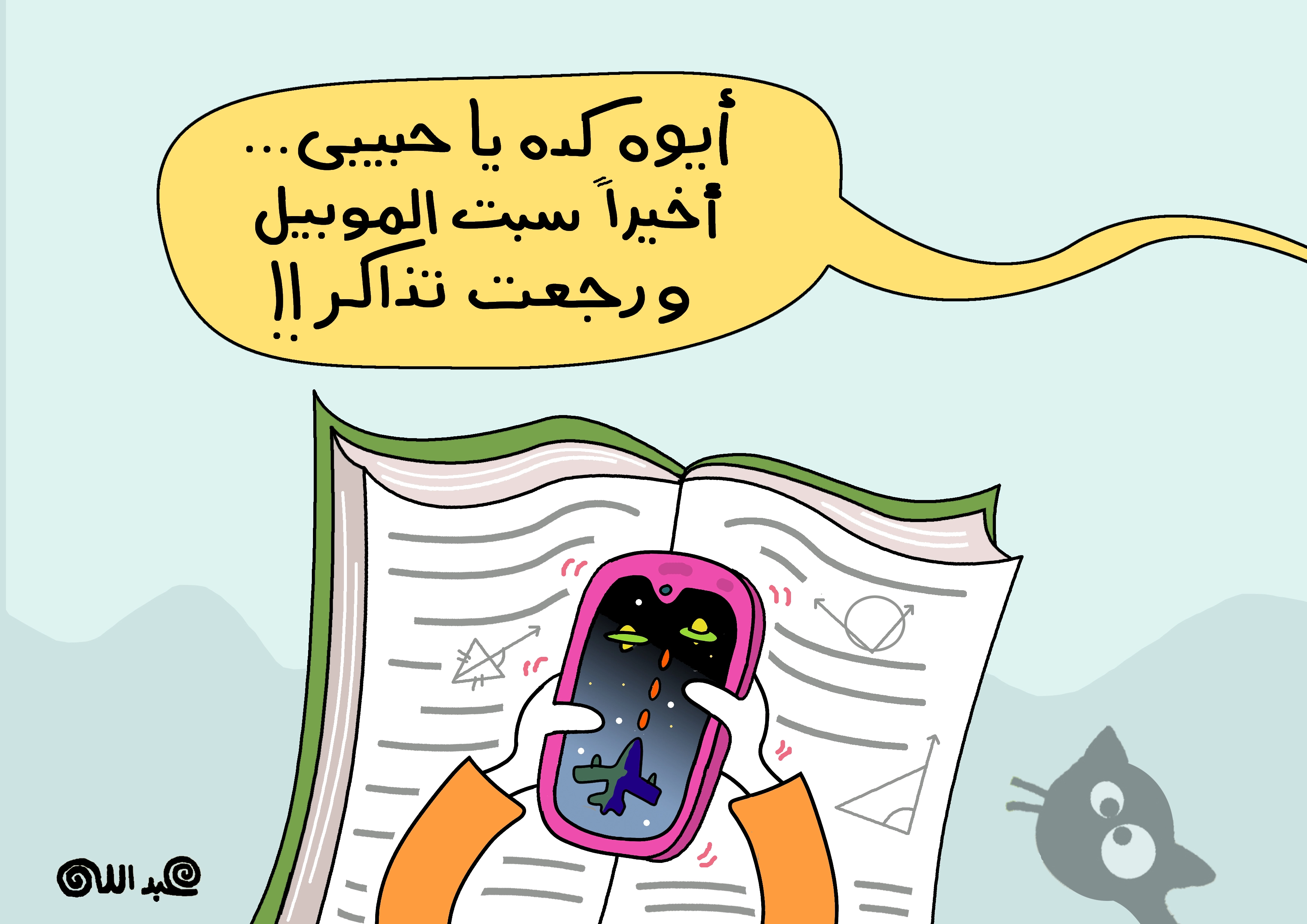 دراسة: زيادة دخل المرأة يشكل خطرا