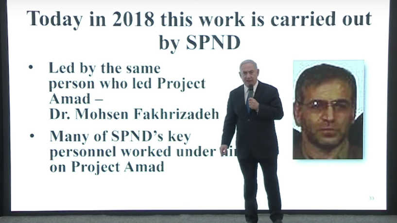 «تذكروا هذا الاسم».. عندما حذر نتانياهو