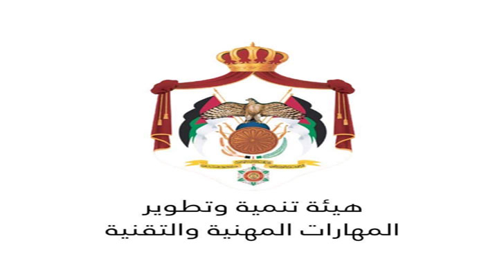 المهارات المهنية والتقنية تعزز مبدأ الشراكة