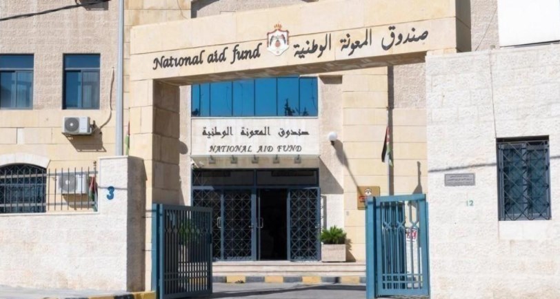 المعونة: 1757 أسرة جديدة استفادت من