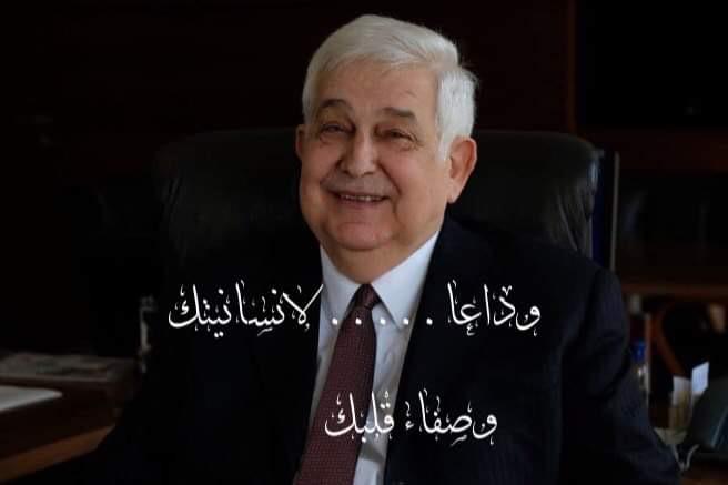 الخريسات يرثي ابو جابر مو 1620سس