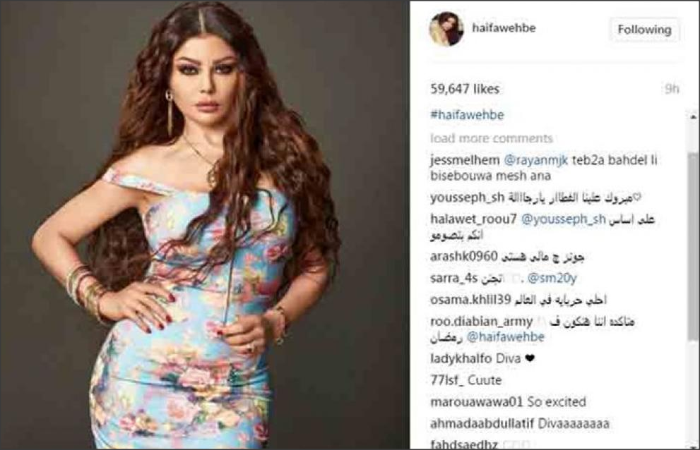 جدل بمواقع التواصل بسبب صورة مثيرة